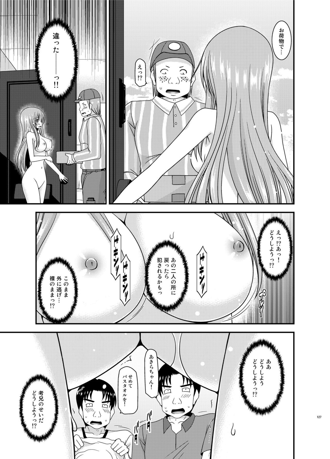 Soushuuhenの露出少女少女ゆうぎ