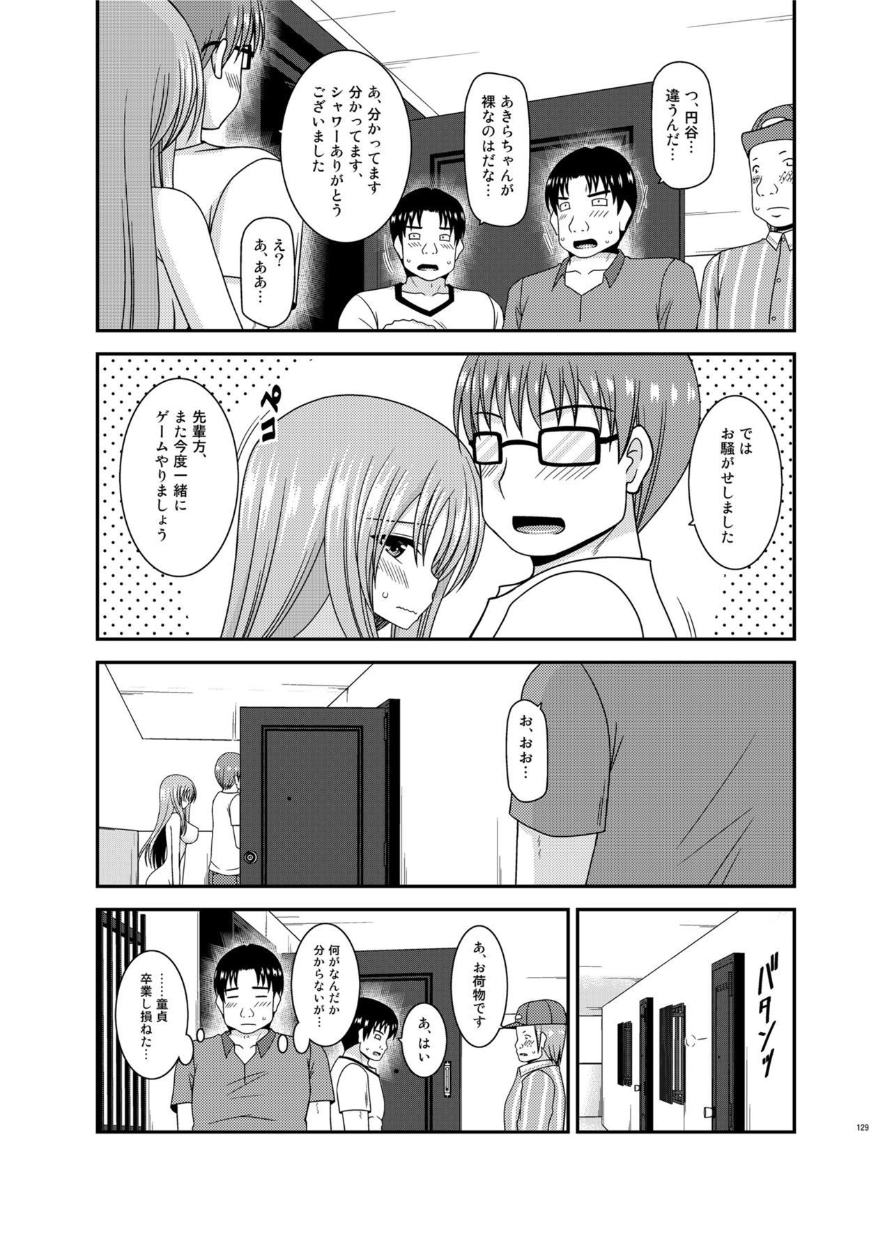 Soushuuhenの露出少女少女ゆうぎ