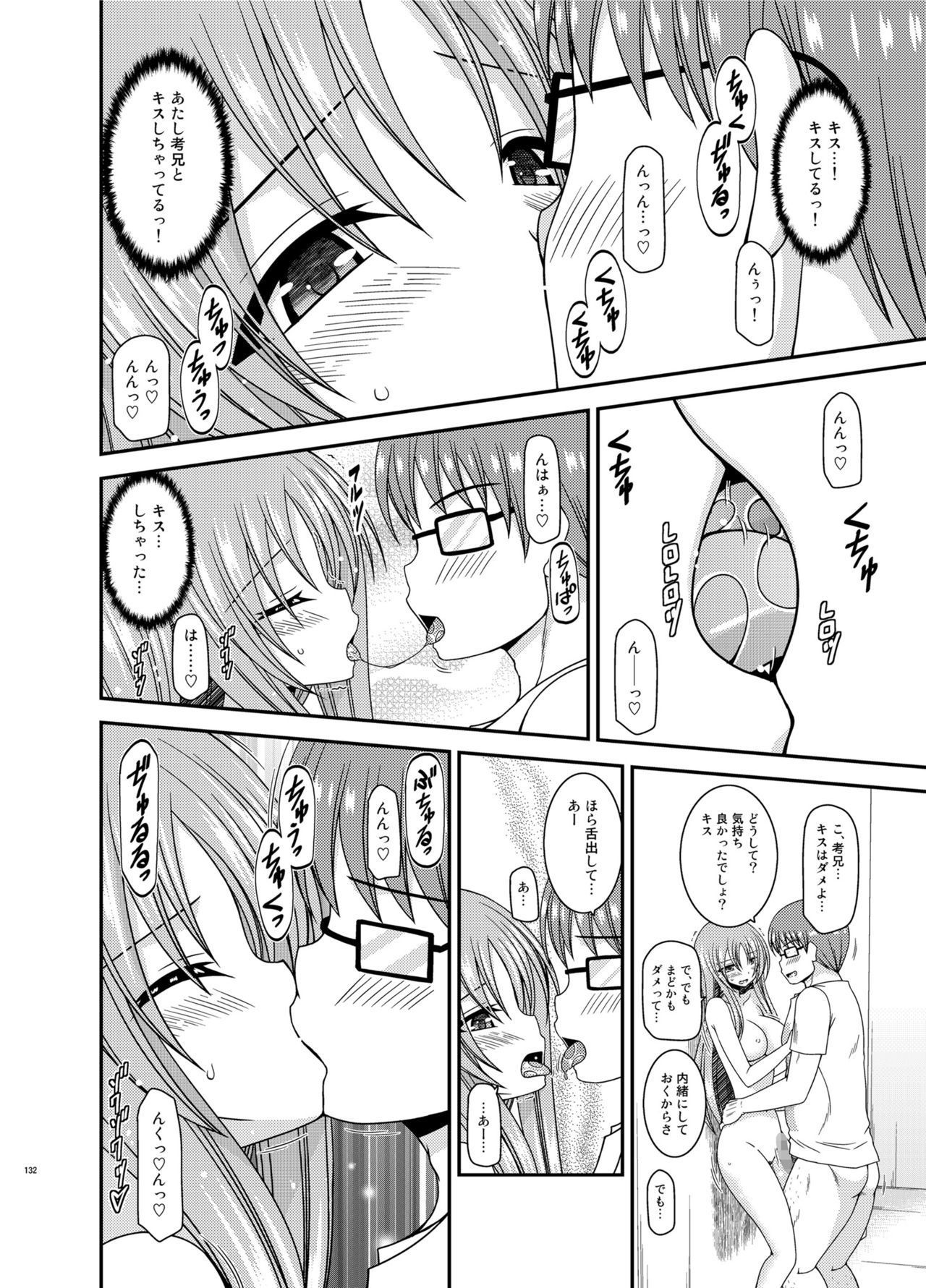 Soushuuhenの露出少女少女ゆうぎ