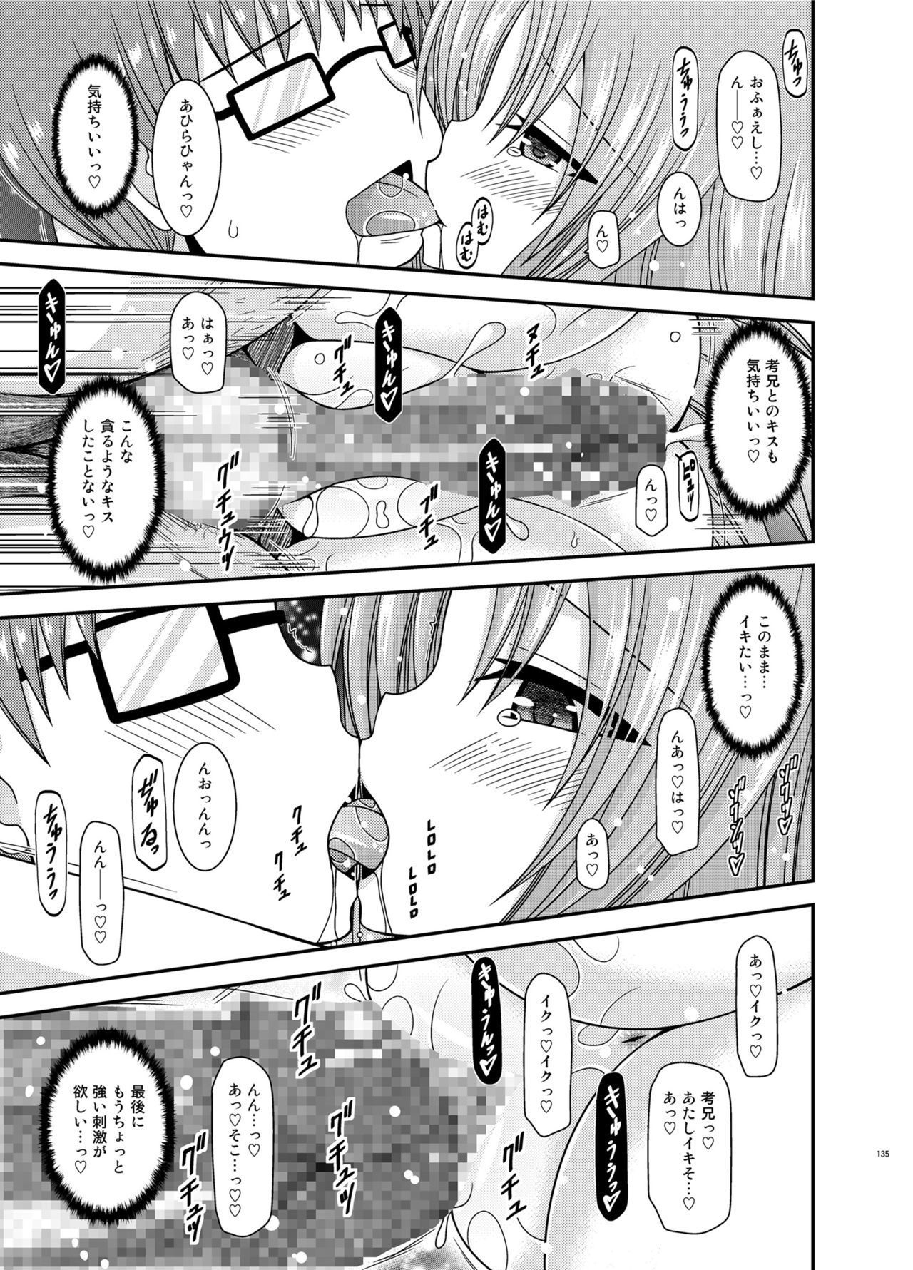 Soushuuhenの露出少女少女ゆうぎ