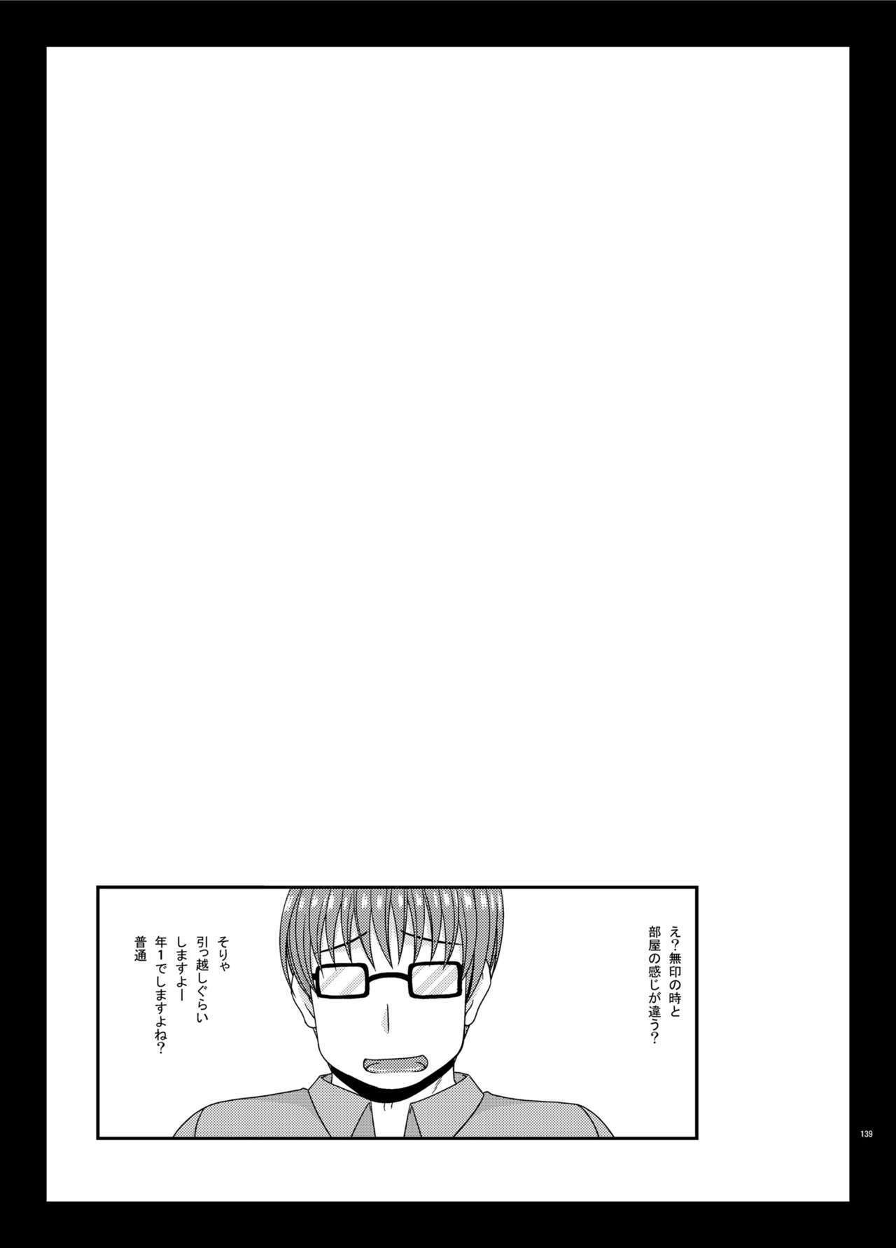 Soushuuhenの露出少女少女ゆうぎ