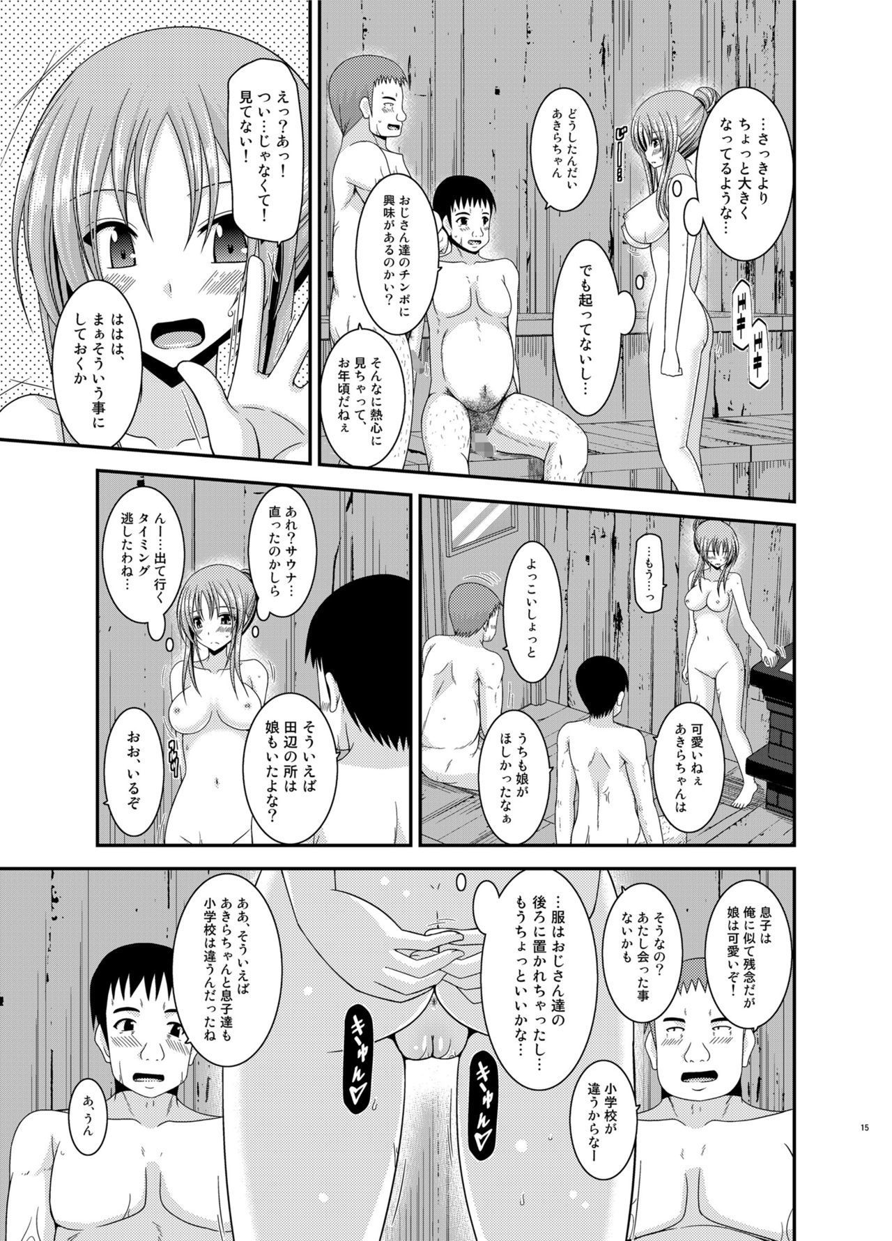 Soushuuhenの露出少女少女ゆうぎ