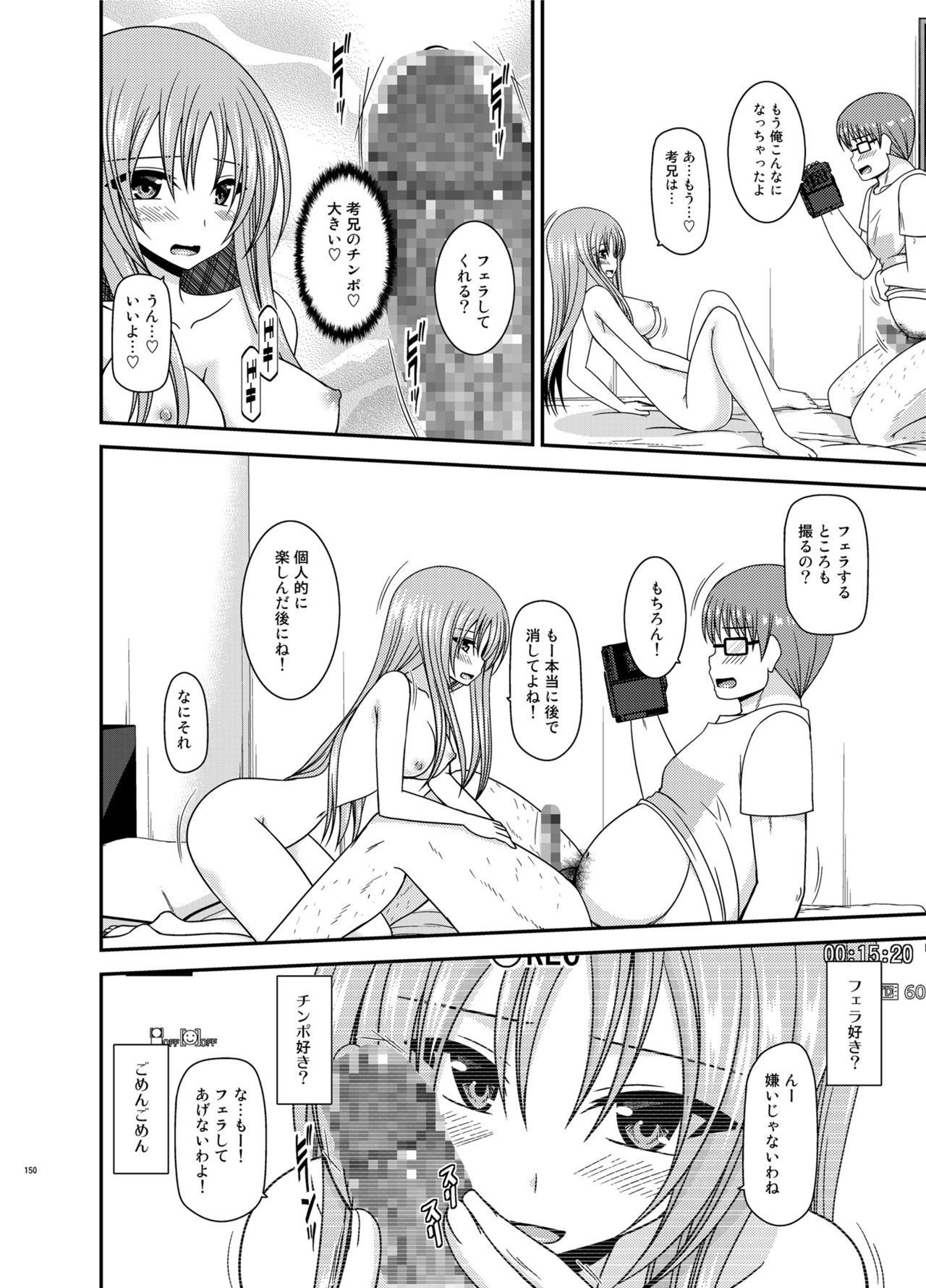 Soushuuhenの露出少女少女ゆうぎ