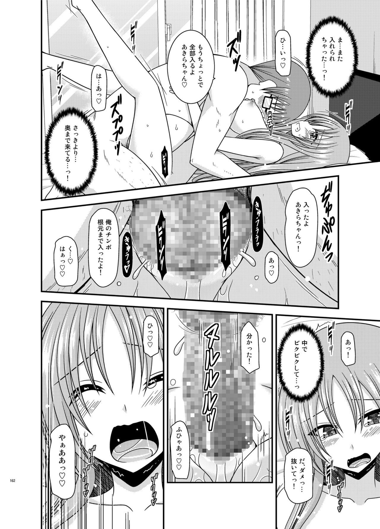 Soushuuhenの露出少女少女ゆうぎ