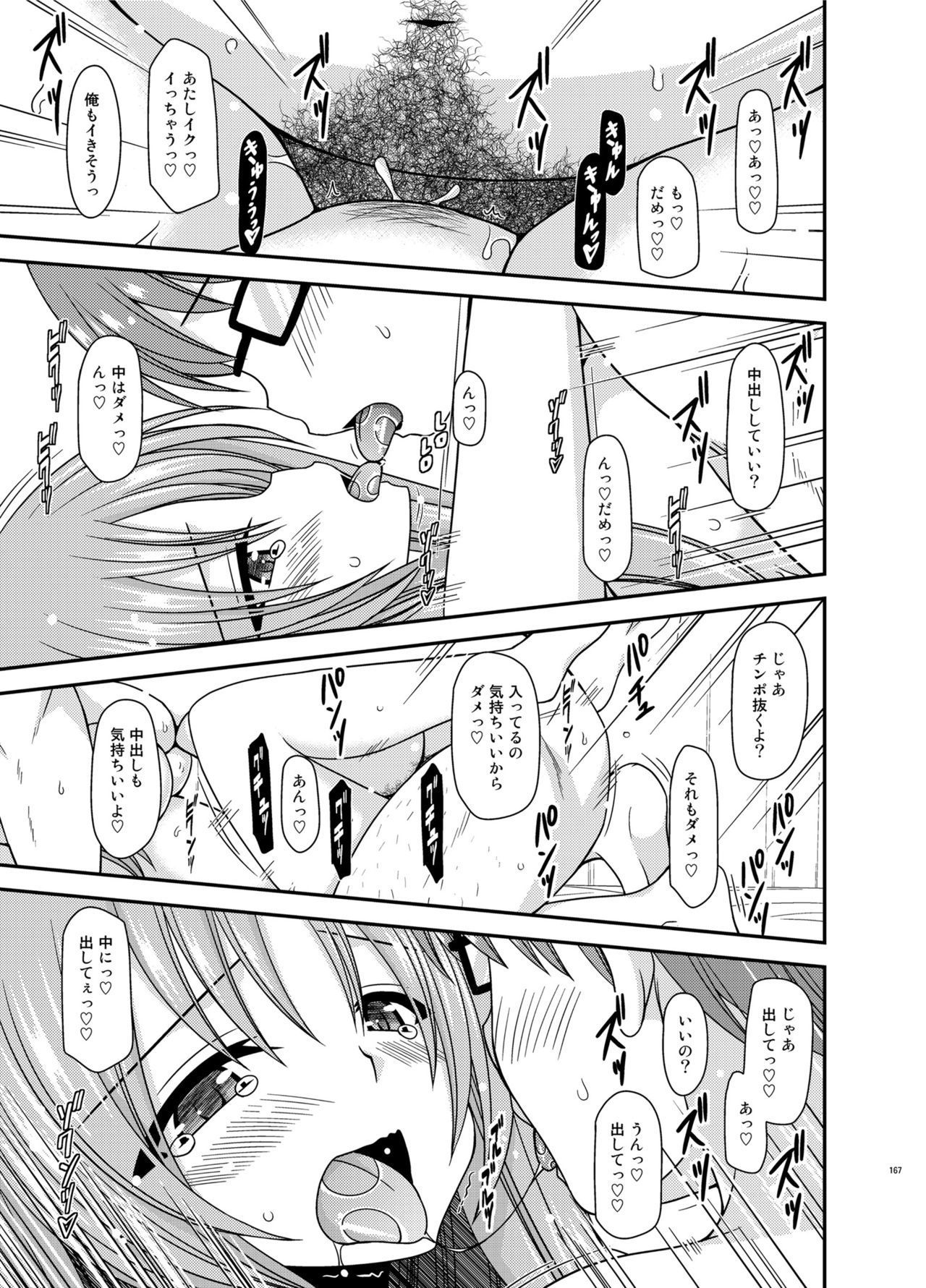 Soushuuhenの露出少女少女ゆうぎ