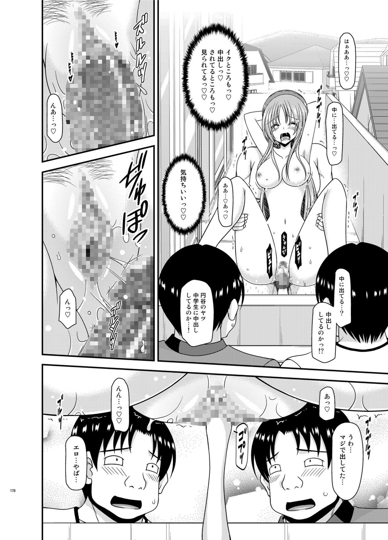 Soushuuhenの露出少女少女ゆうぎ