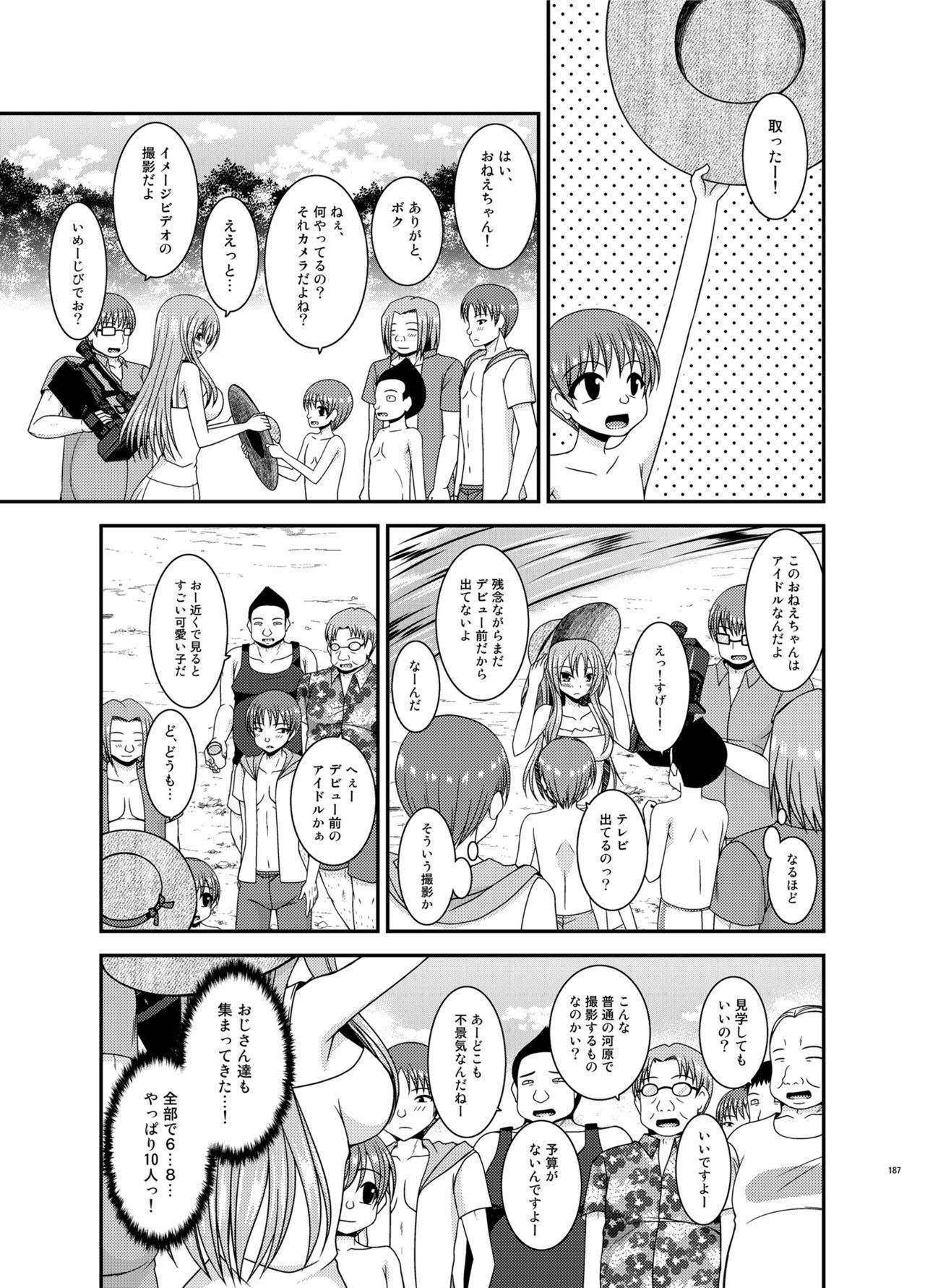 Soushuuhenの露出少女少女ゆうぎ