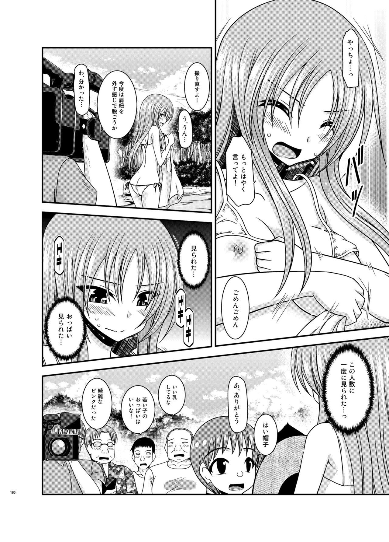 Soushuuhenの露出少女少女ゆうぎ