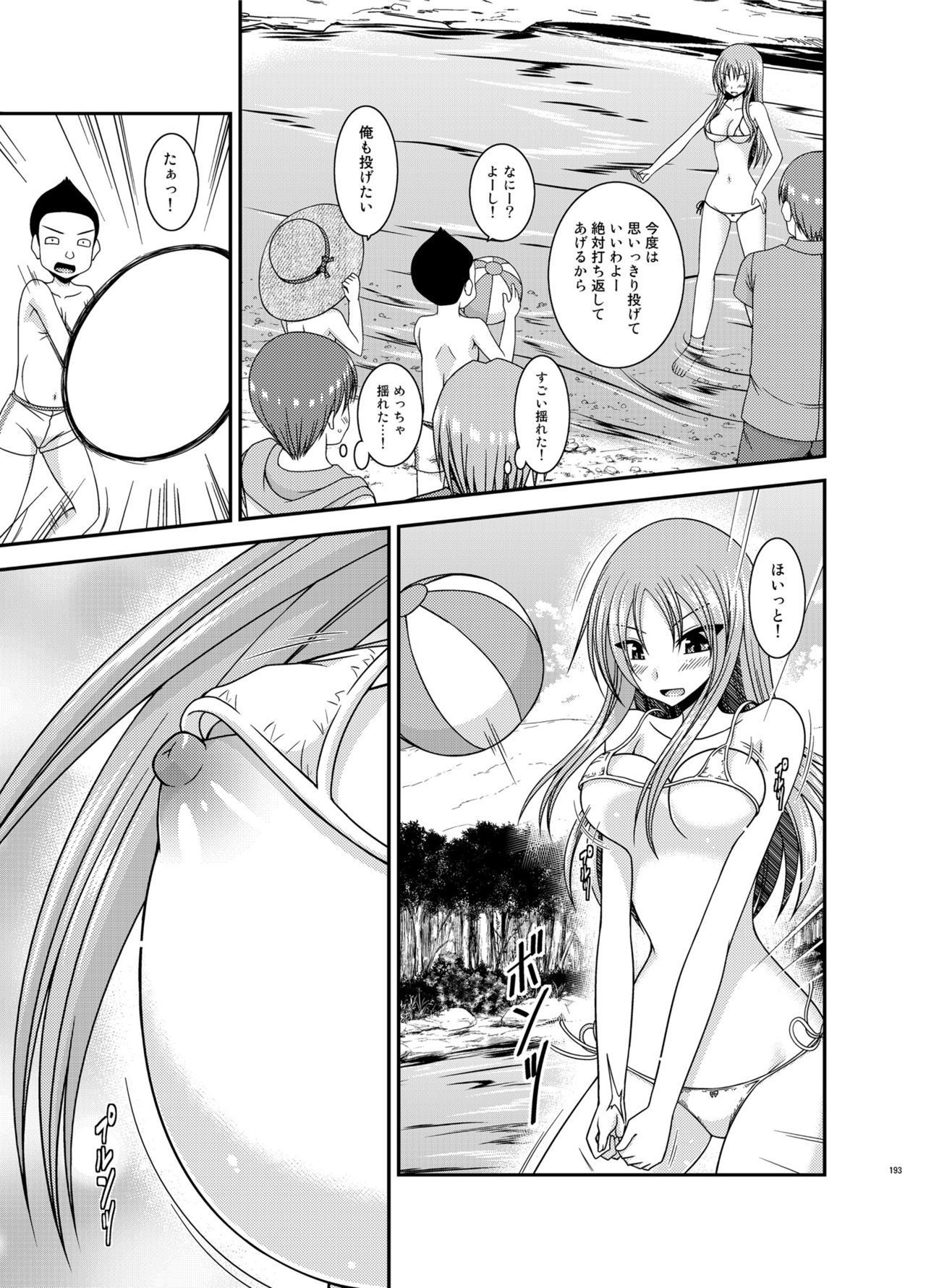 Soushuuhenの露出少女少女ゆうぎ