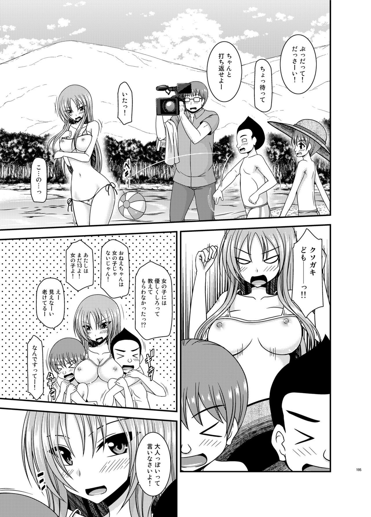 Soushuuhenの露出少女少女ゆうぎ