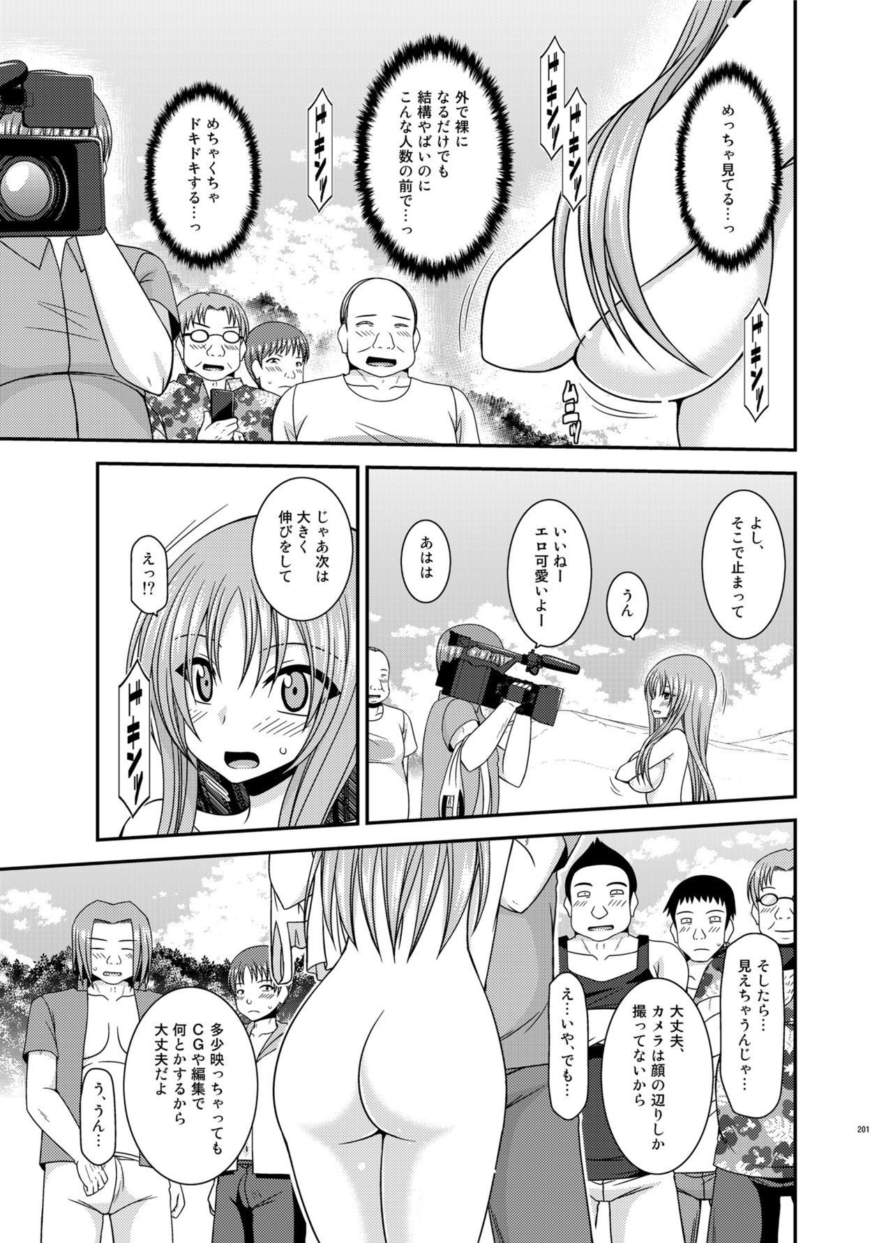 Soushuuhenの露出少女少女ゆうぎ