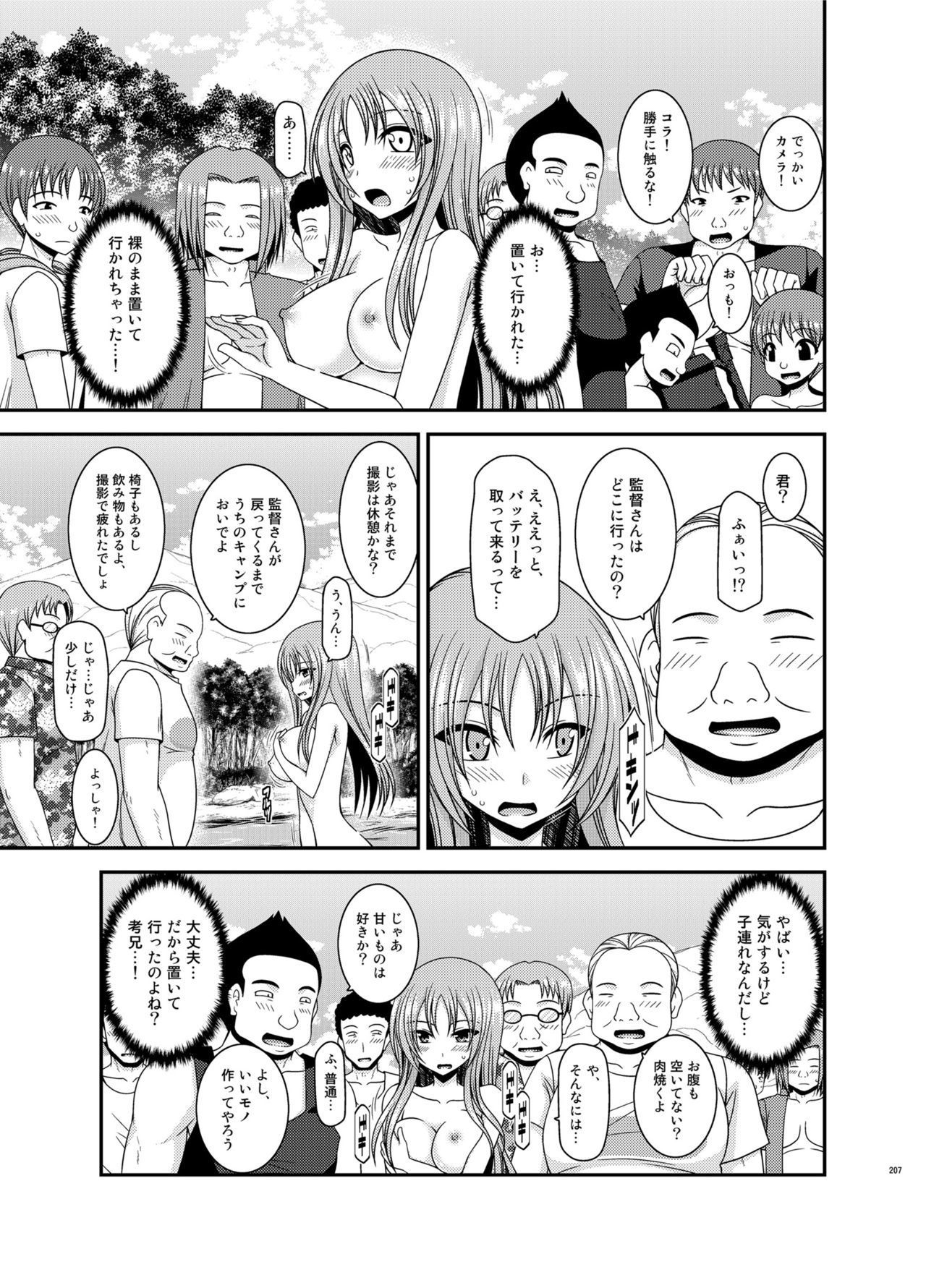 Soushuuhenの露出少女少女ゆうぎ