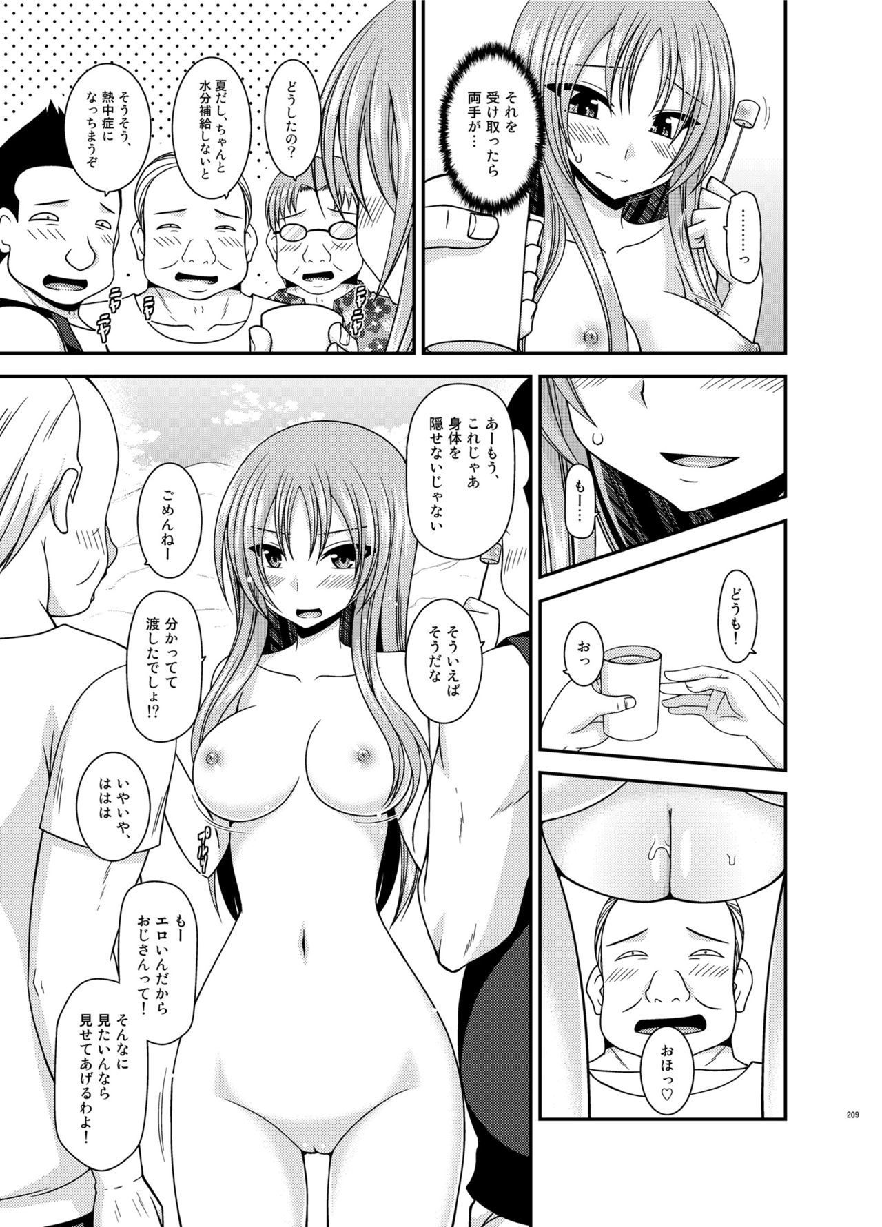 Soushuuhenの露出少女少女ゆうぎ