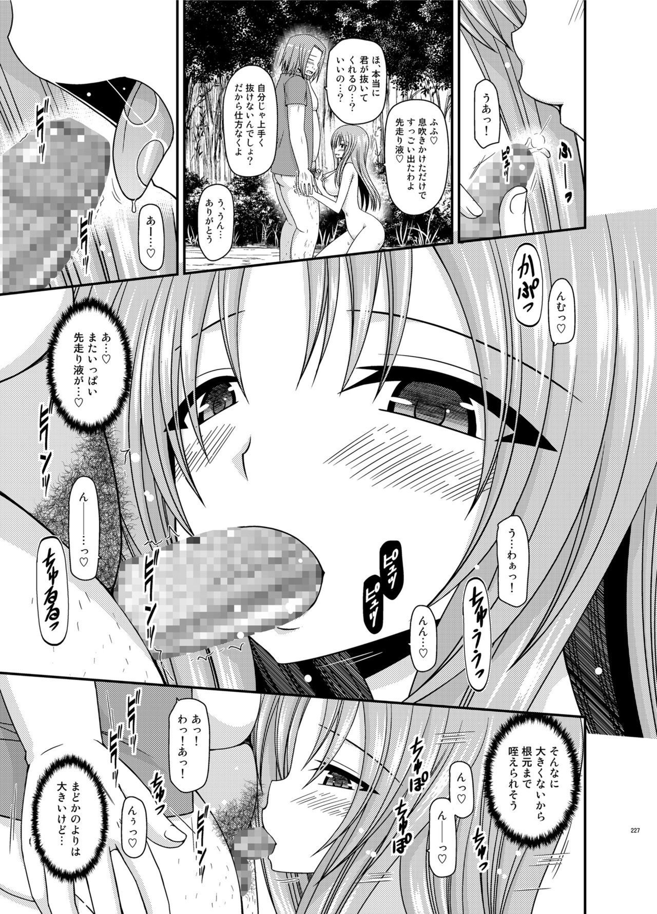 Soushuuhenの露出少女少女ゆうぎ