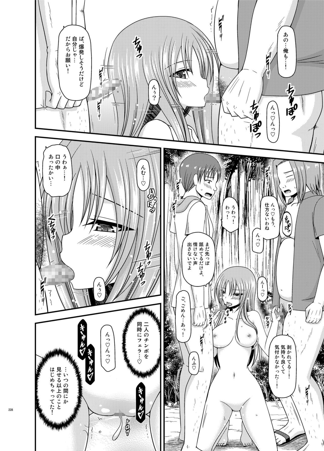 Soushuuhenの露出少女少女ゆうぎ