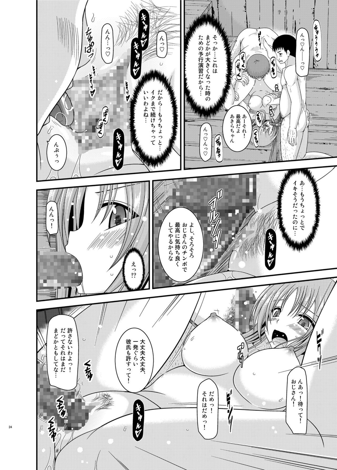 Soushuuhenの露出少女少女ゆうぎ