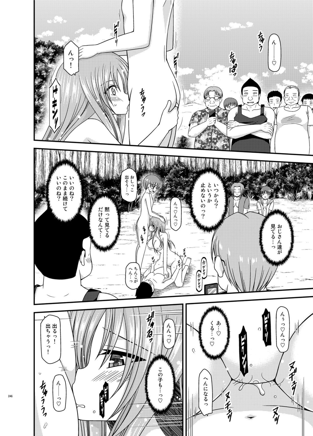 Soushuuhenの露出少女少女ゆうぎ