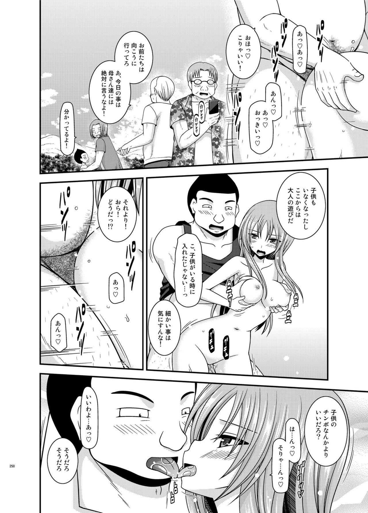 Soushuuhenの露出少女少女ゆうぎ