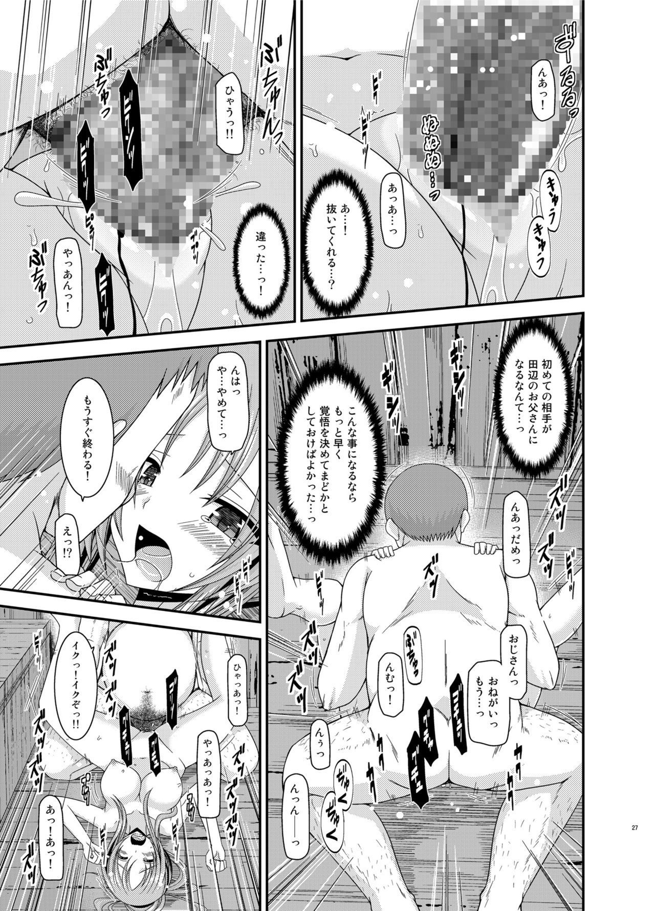 Soushuuhenの露出少女少女ゆうぎ