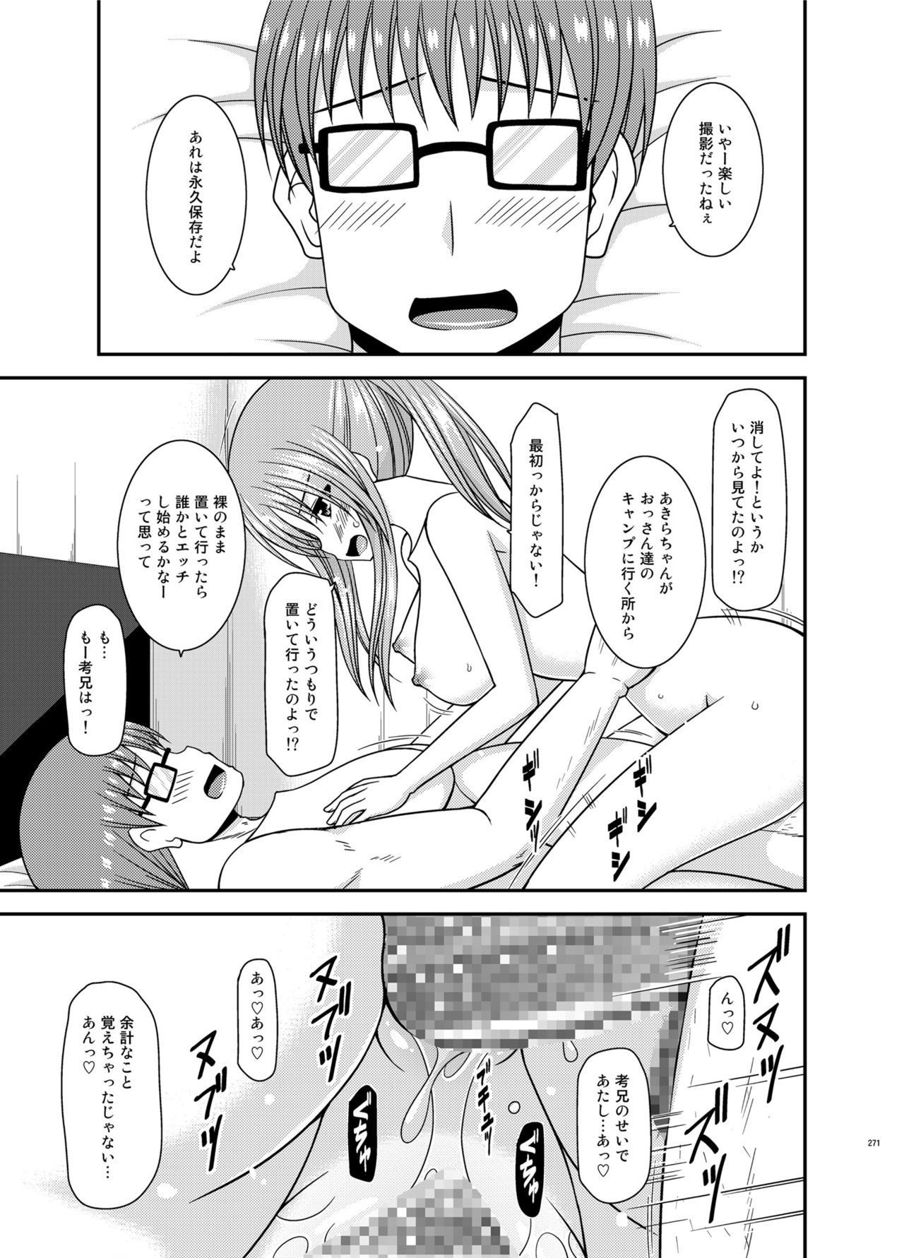 Soushuuhenの露出少女少女ゆうぎ