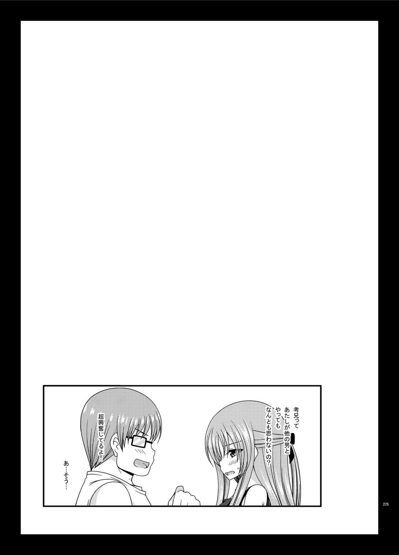 Soushuuhenの露出少女少女ゆうぎ