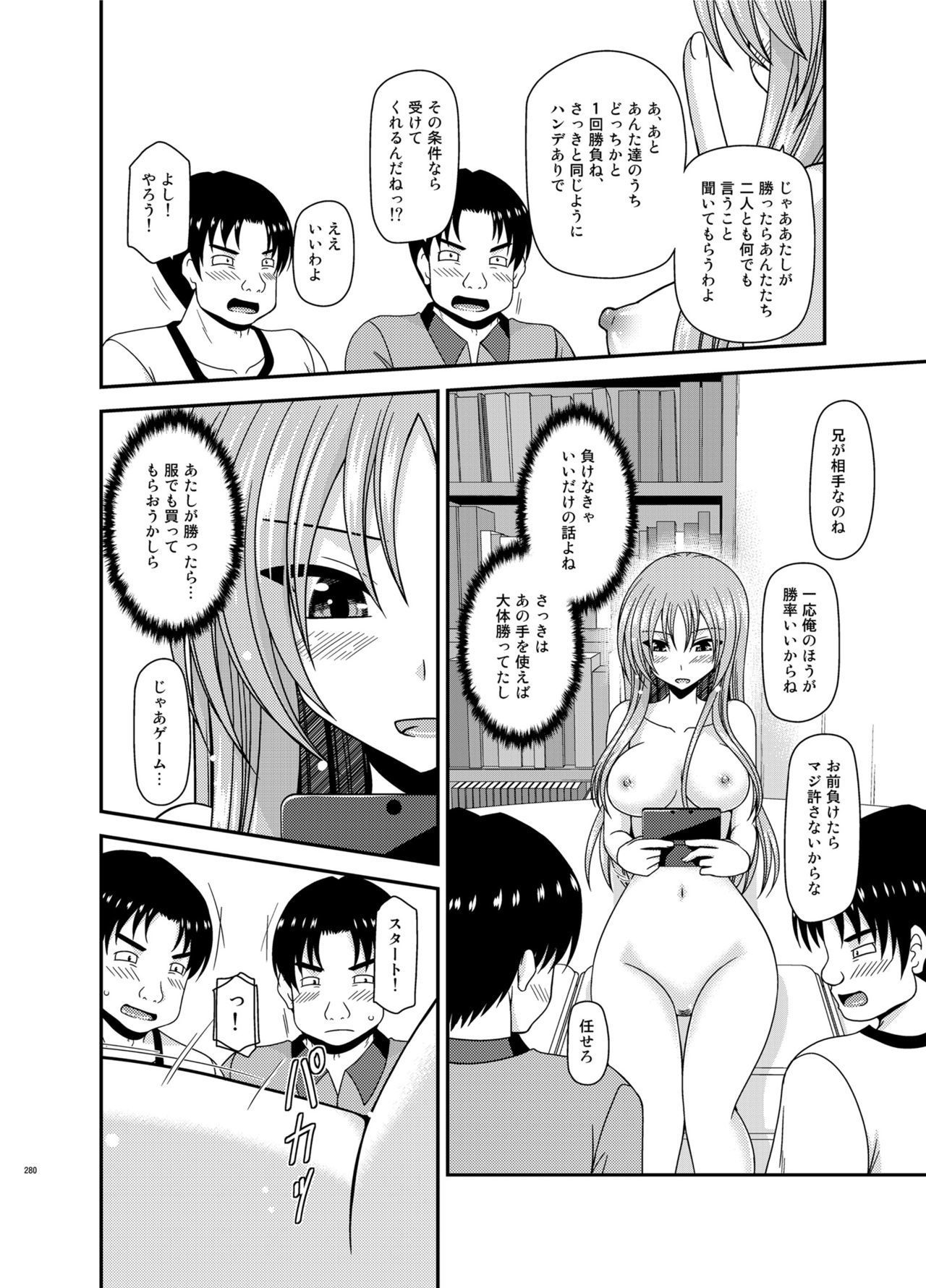 Soushuuhenの露出少女少女ゆうぎ