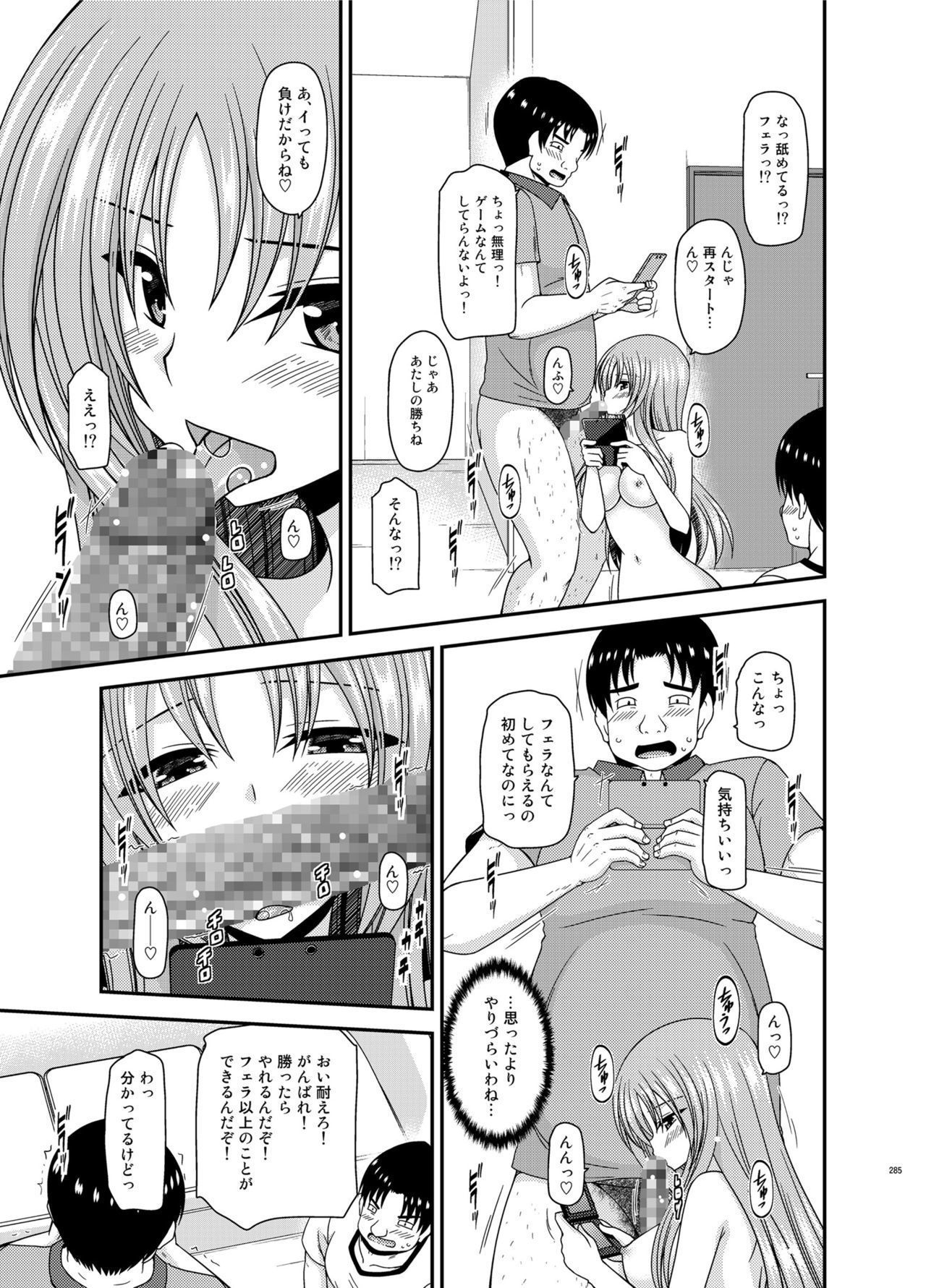 Soushuuhenの露出少女少女ゆうぎ