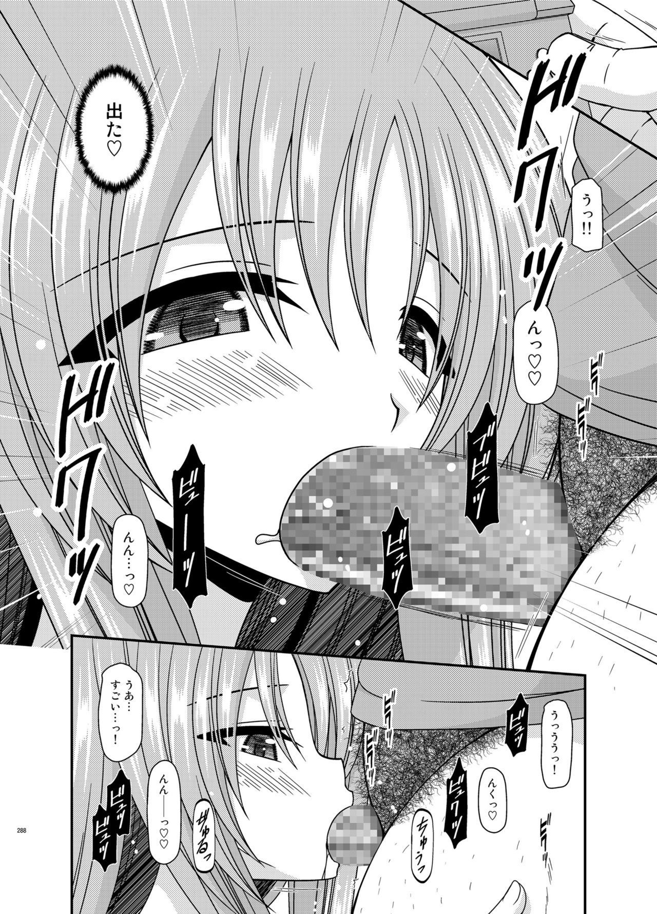 Soushuuhenの露出少女少女ゆうぎ