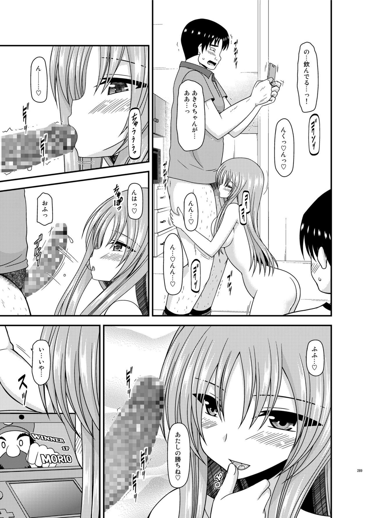 Soushuuhenの露出少女少女ゆうぎ