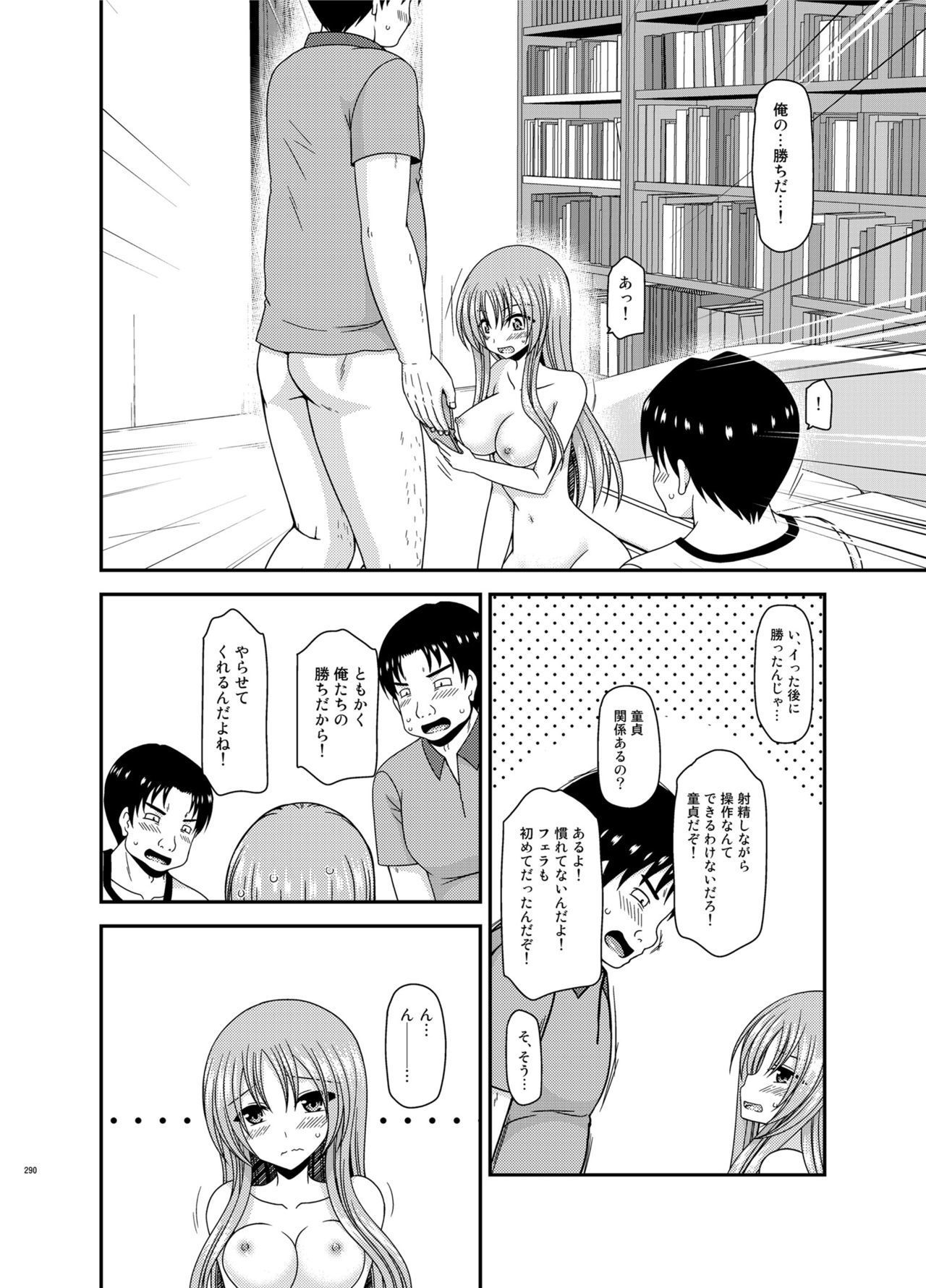 Soushuuhenの露出少女少女ゆうぎ