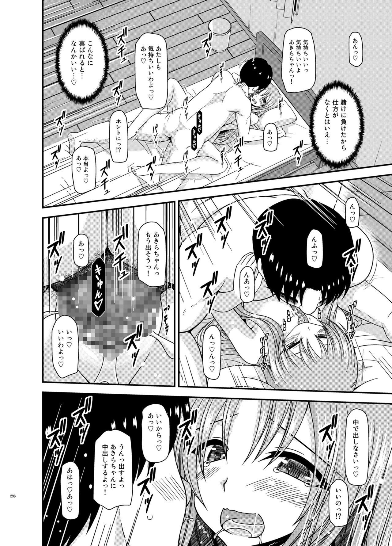 Soushuuhenの露出少女少女ゆうぎ