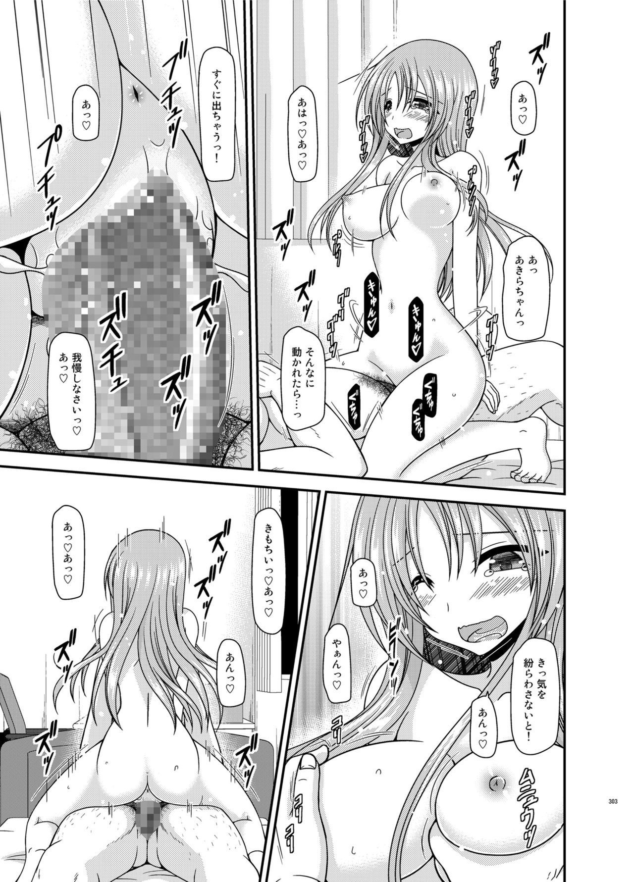 Soushuuhenの露出少女少女ゆうぎ