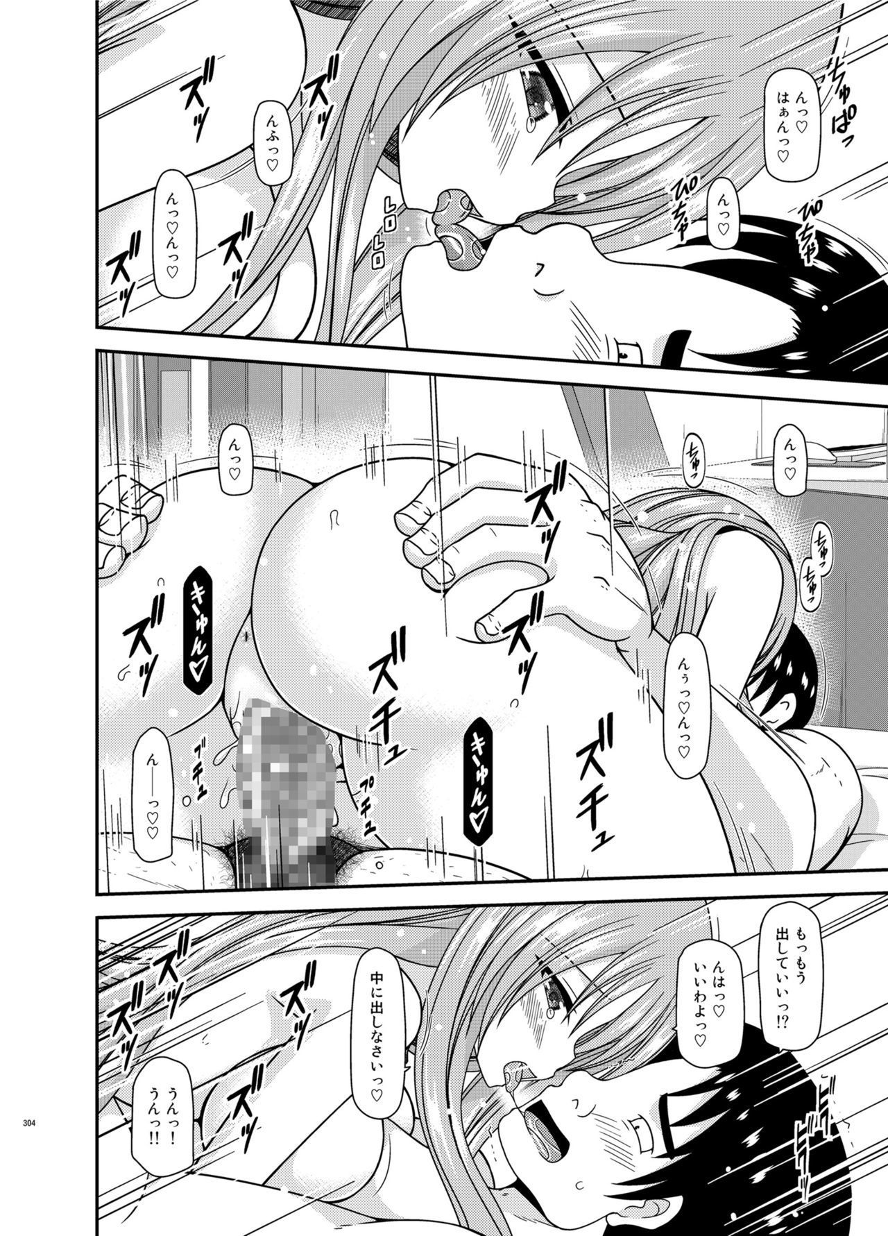 Soushuuhenの露出少女少女ゆうぎ