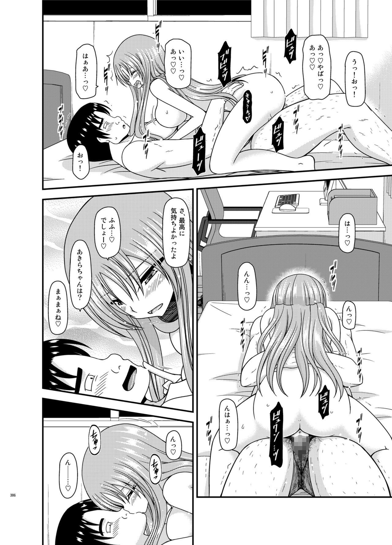 Soushuuhenの露出少女少女ゆうぎ