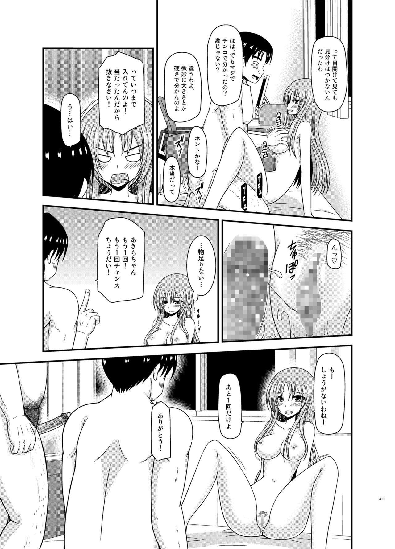 Soushuuhenの露出少女少女ゆうぎ