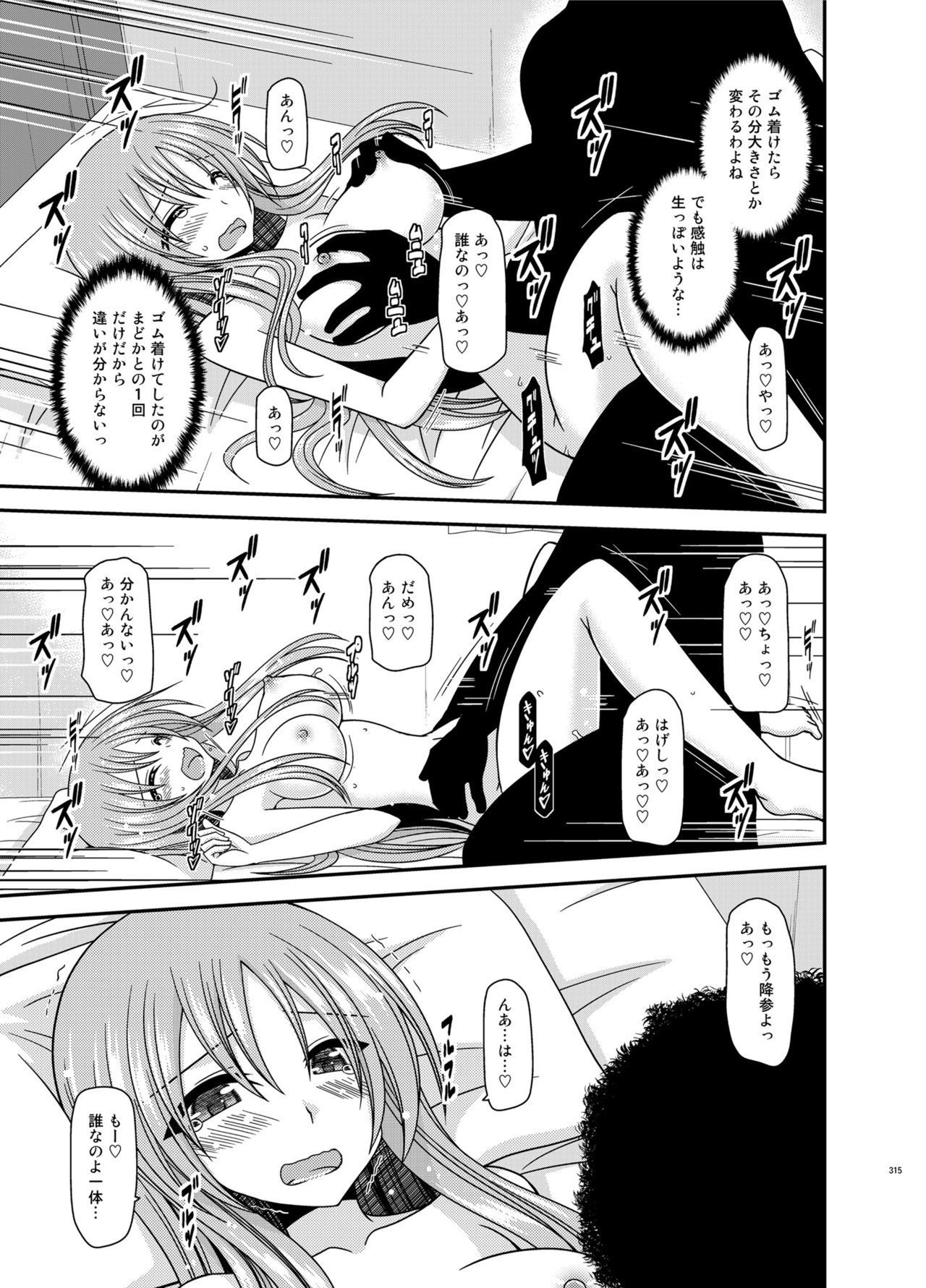 Soushuuhenの露出少女少女ゆうぎ