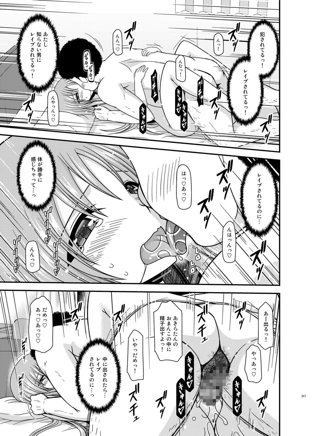 Soushuuhenの露出少女少女ゆうぎ