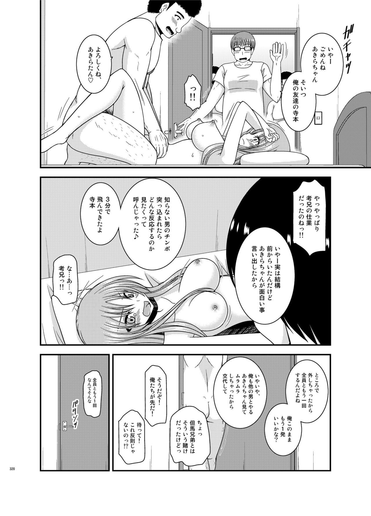 Soushuuhenの露出少女少女ゆうぎ