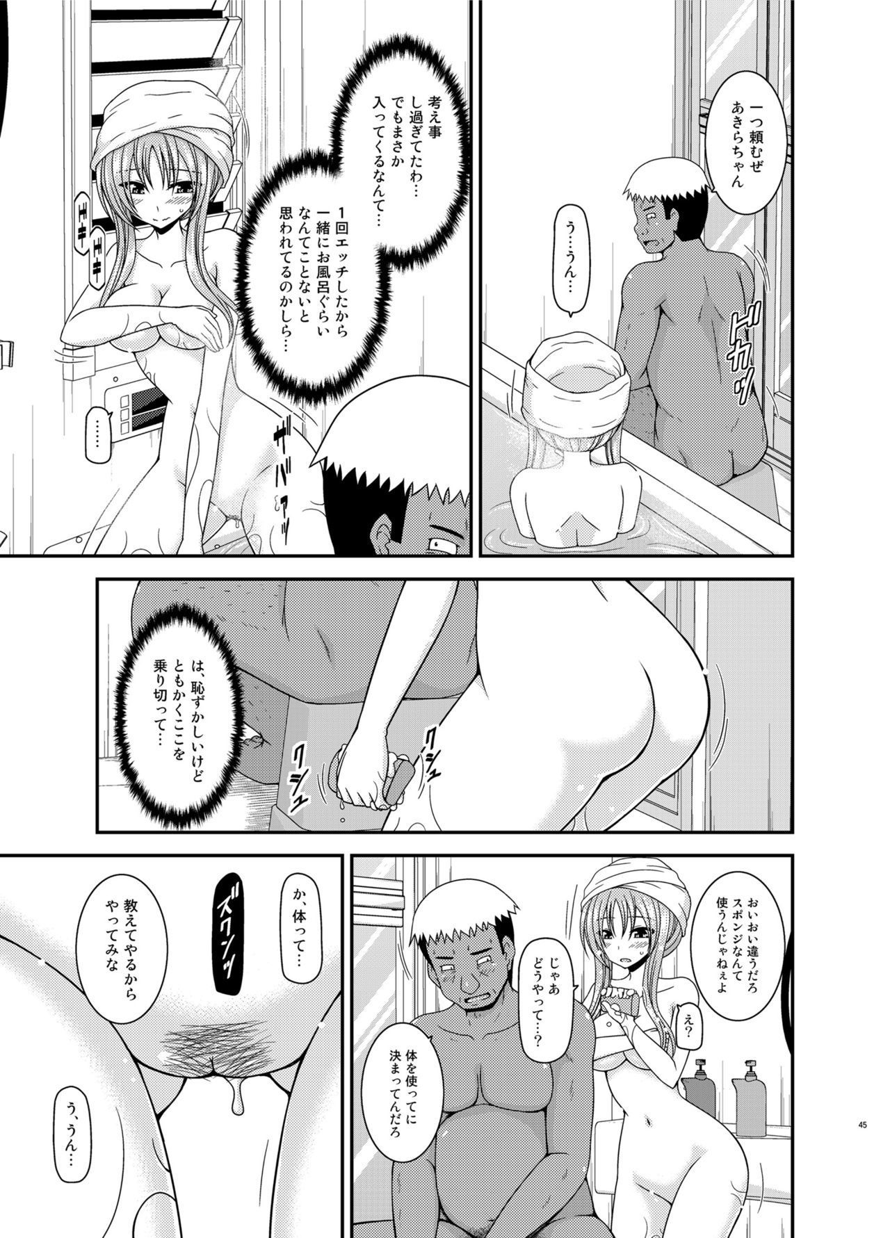 Soushuuhenの露出少女少女ゆうぎ