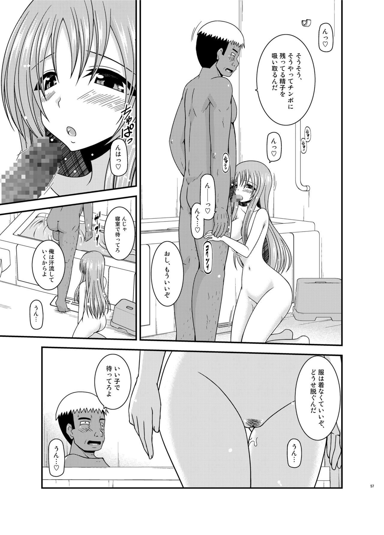 Soushuuhenの露出少女少女ゆうぎ