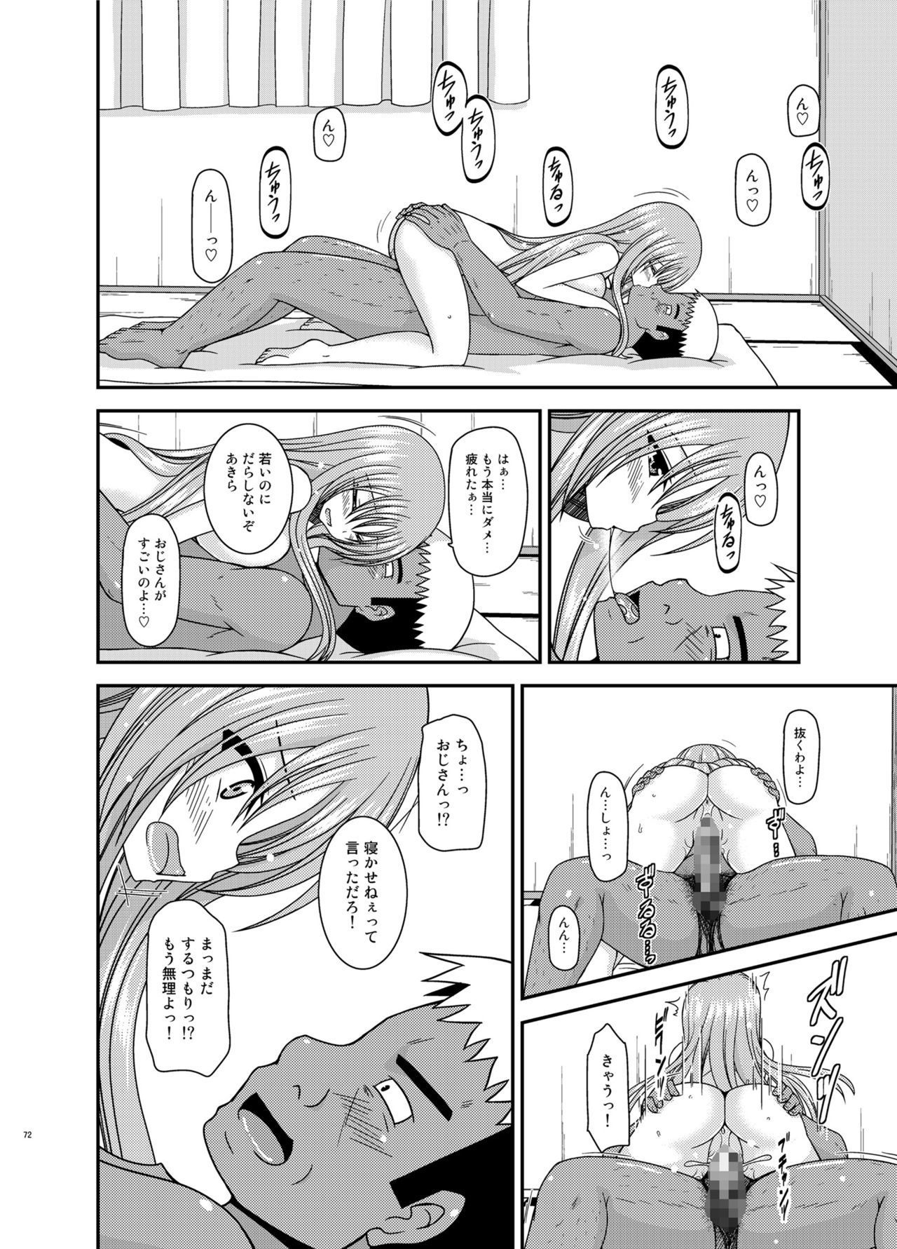 Soushuuhenの露出少女少女ゆうぎ