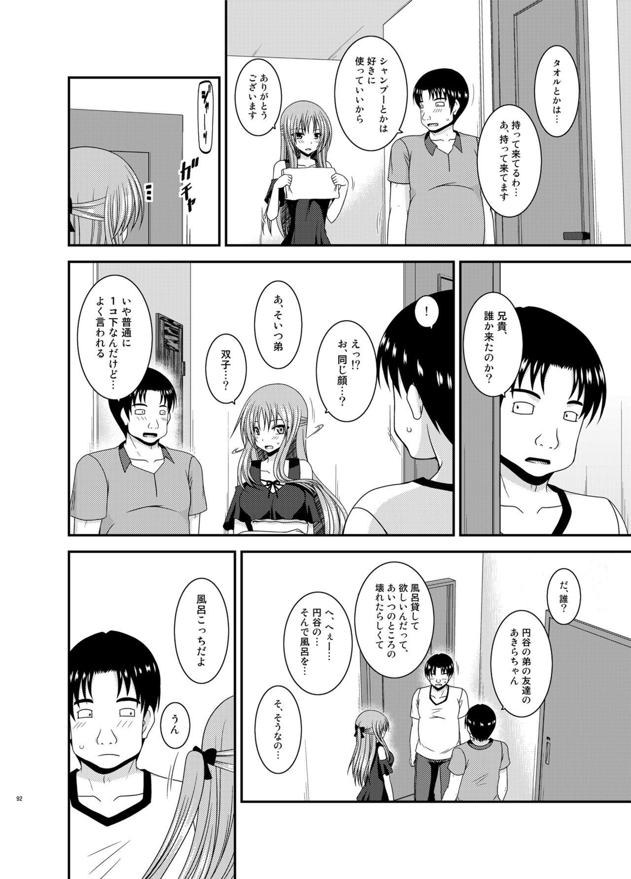 Soushuuhenの露出少女少女ゆうぎ