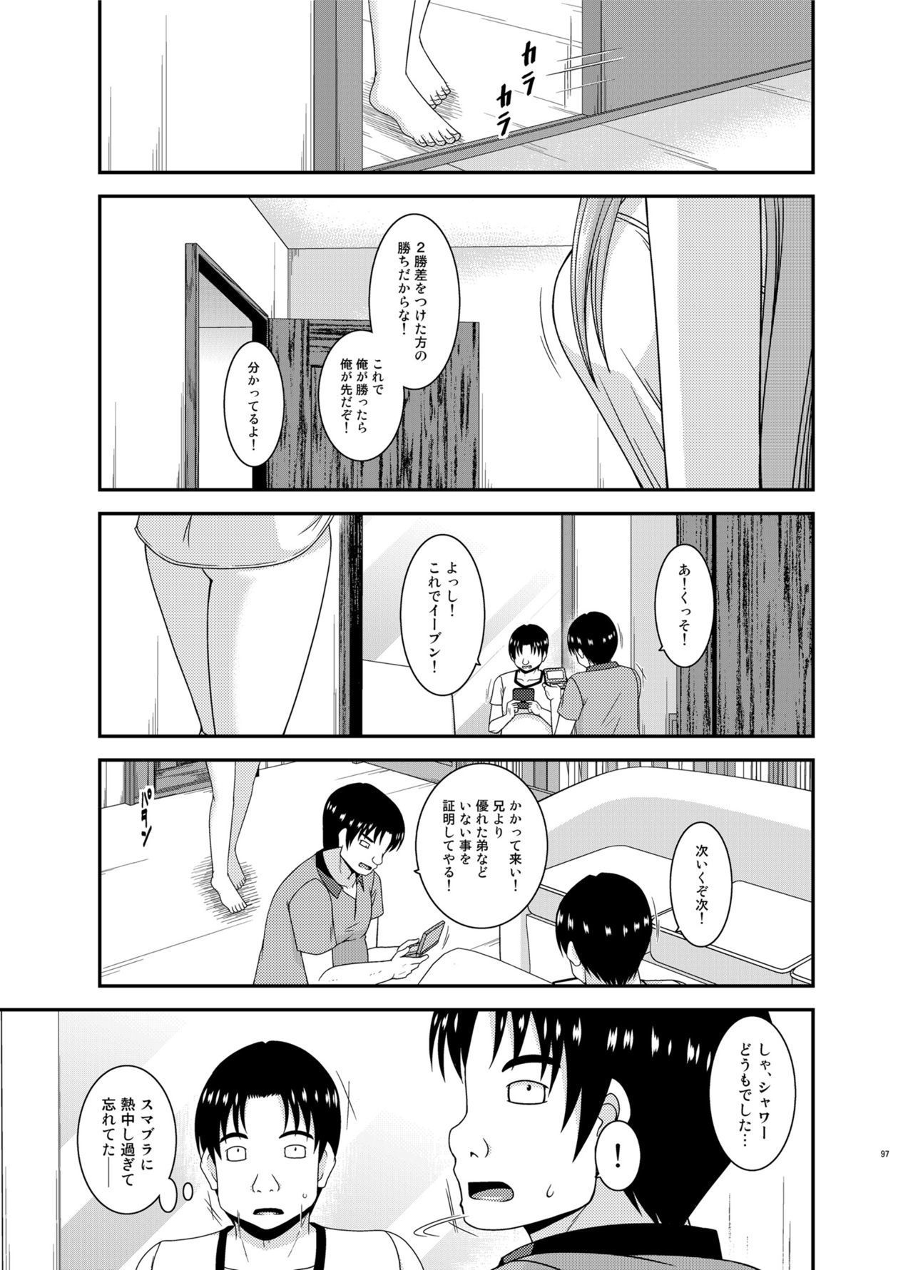 Soushuuhenの露出少女少女ゆうぎ