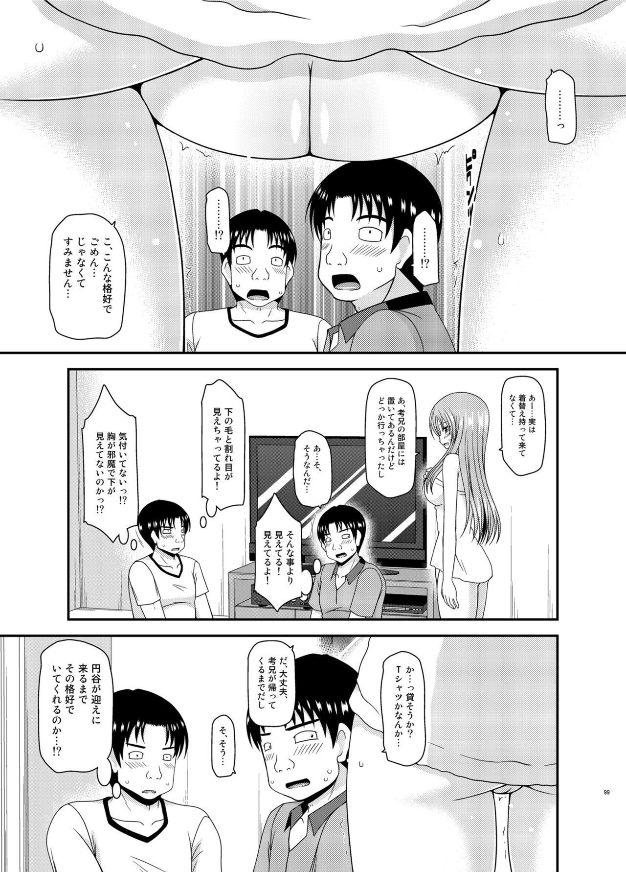 Soushuuhenの露出少女少女ゆうぎ