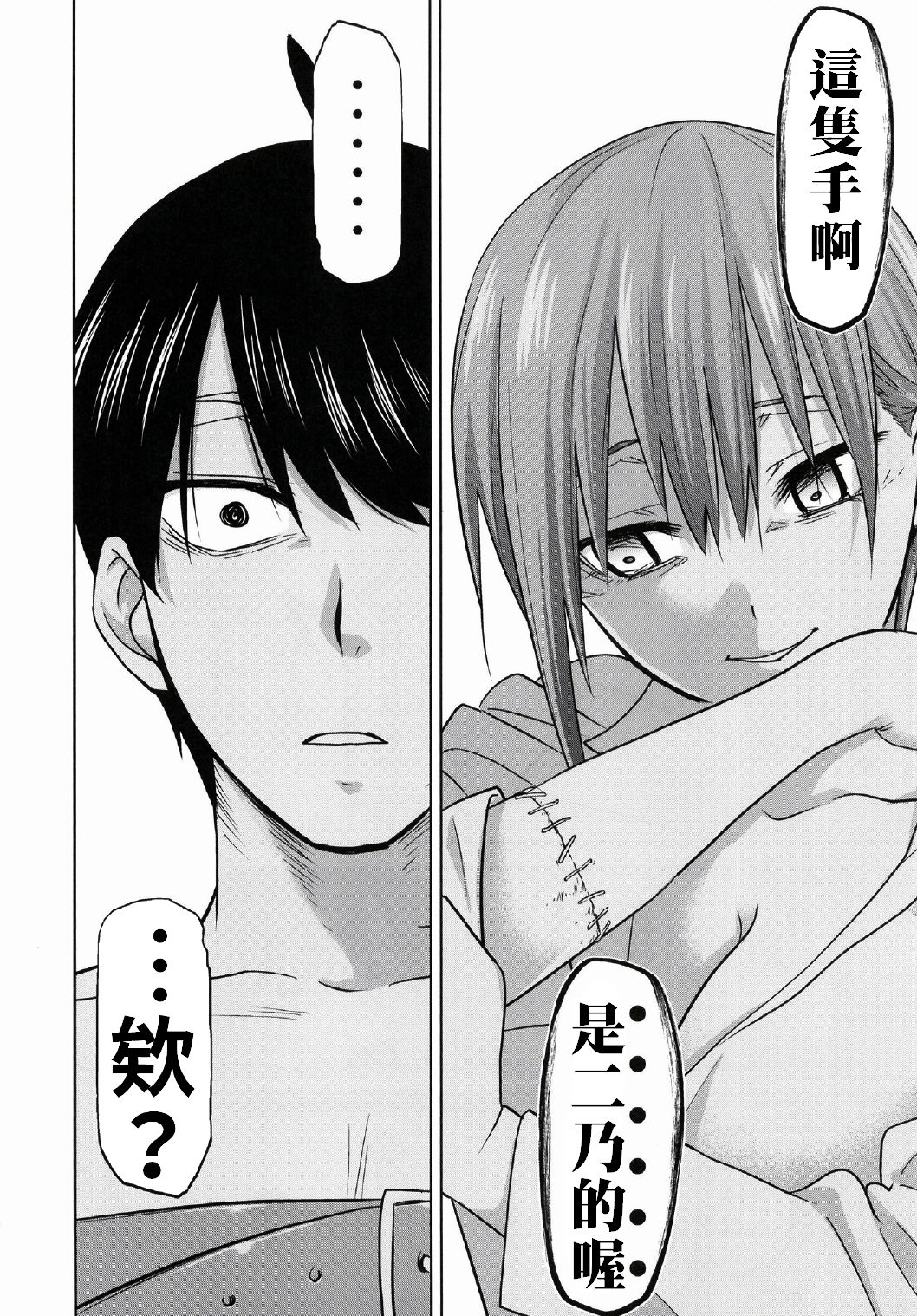 (C97) [スタジオKIMIGABUCHI (きみまる)] 五等分の性奴隷 Side-D (五等分の花嫁) [中国翻訳]