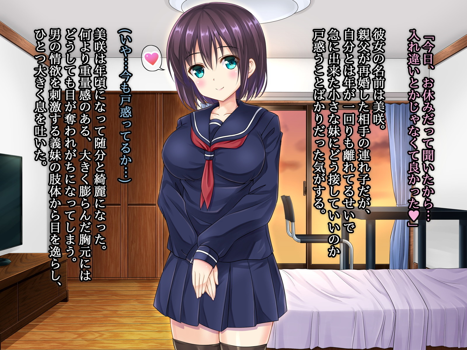ひとまわりとしのはなれたぎまいを両州シテ茨夜あゆるのあやまち