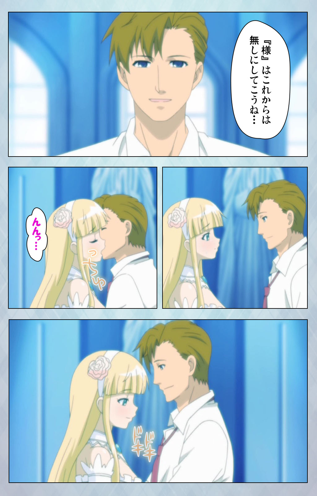 [エレクトさわる] 【フルカラー成人版】攻撃的おっぱい型メイド 完全版