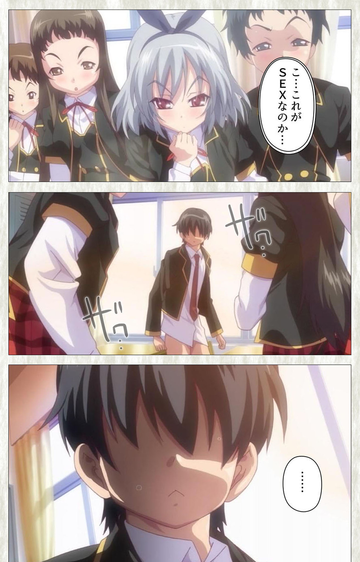 [SoftHouse-Seal Grandee] 【フルカラー成人版】ぜったい遵守☆強制子作り許可証！！ 完全版