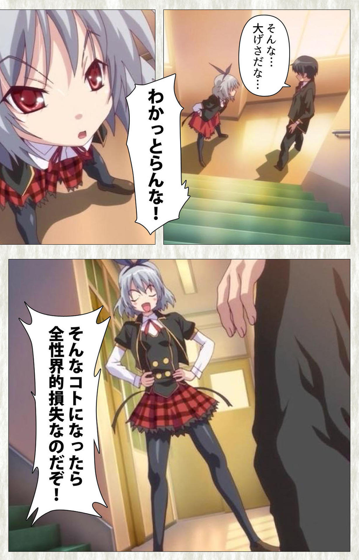 [SoftHouse-Seal Grandee] 【フルカラー成人版】ぜったい遵守☆強制子作り許可証！！ 完全版