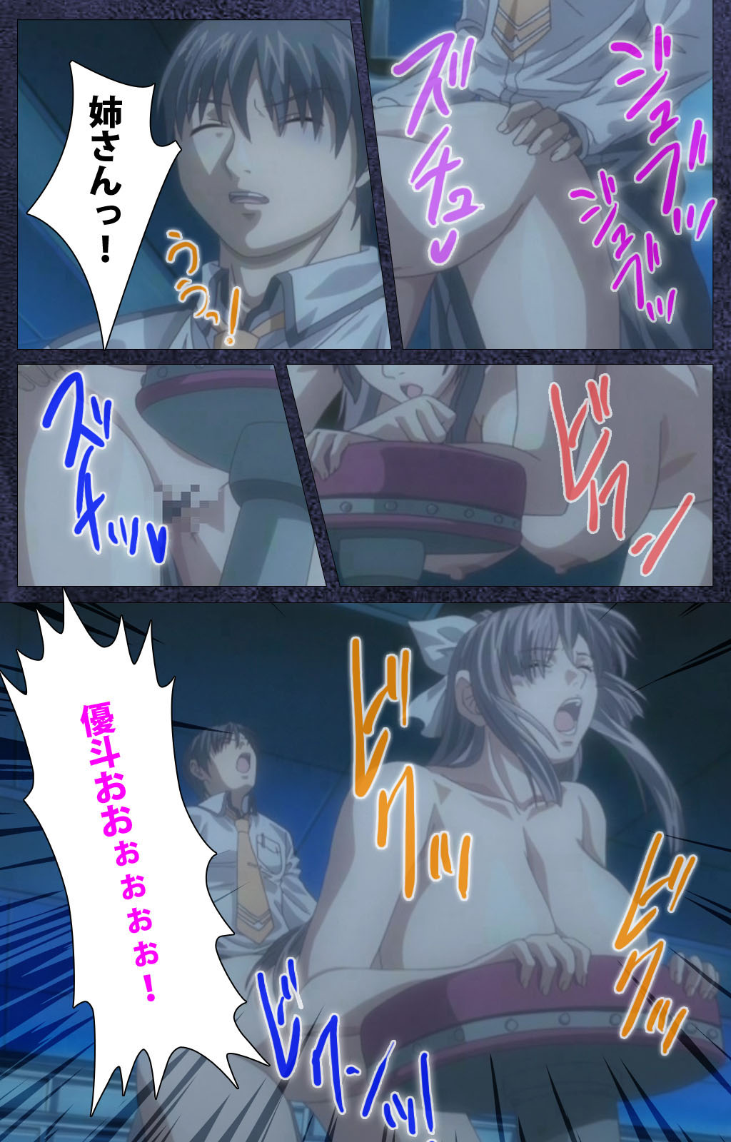 [Empress] 【フルカラー成人版】CLEAVAGE 完全版